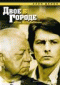 Подробней...